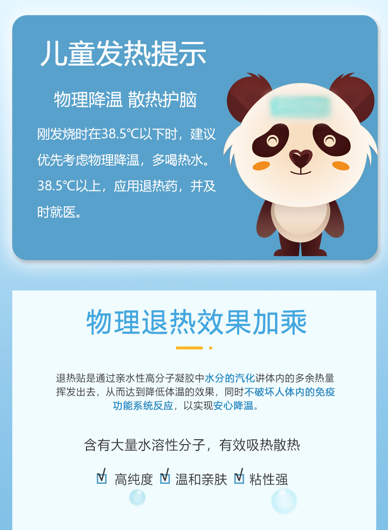 详情页5 副本.jpg