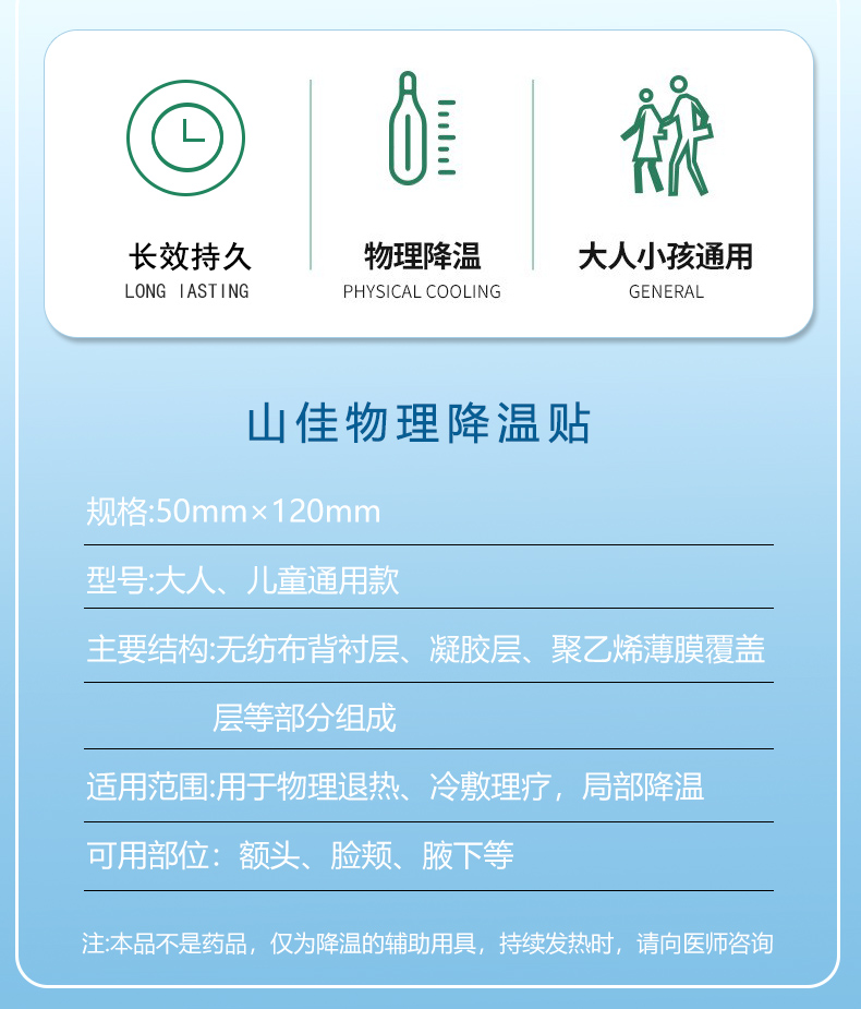 详情页2 副本.jpg