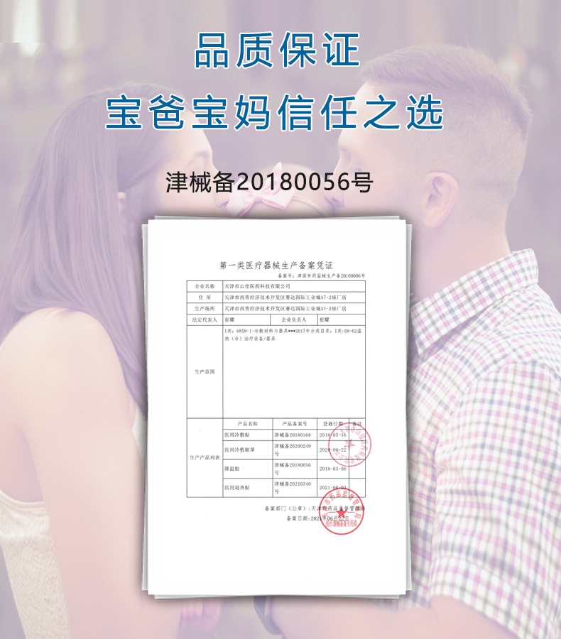 详情页9 副本.jpg
