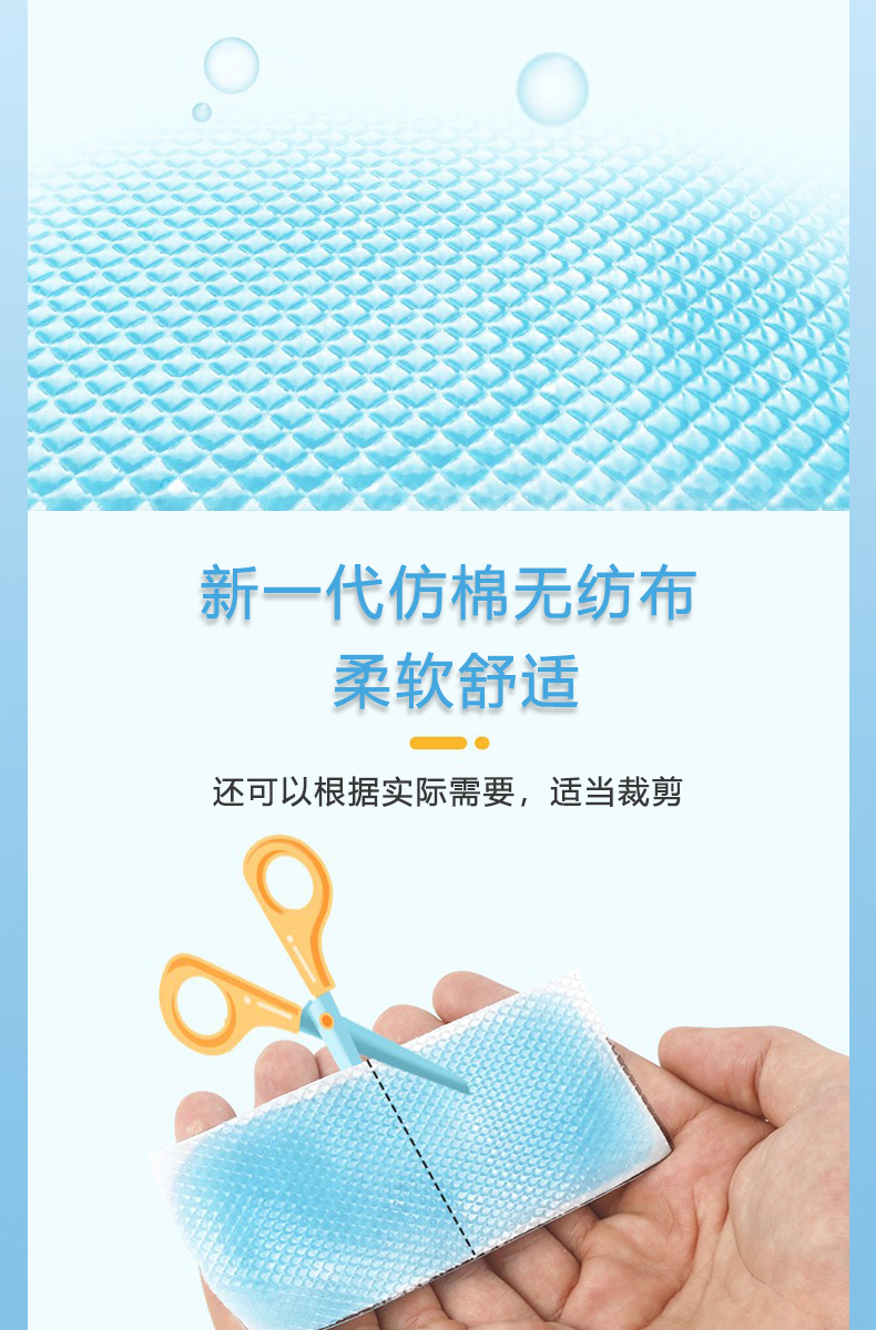 详情页6 副本.jpg