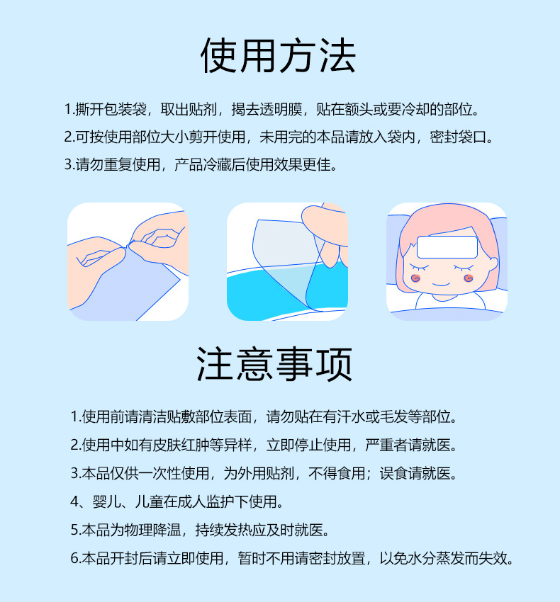 详情页10 副本.jpg