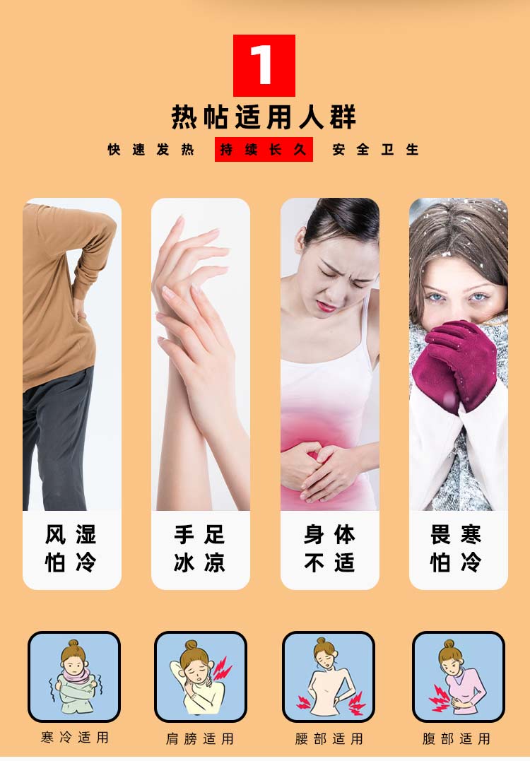 热帖_03.jpg