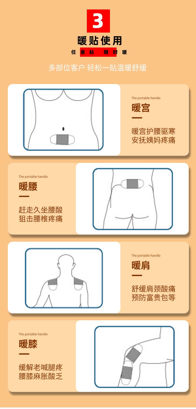 热帖_05.jpg
