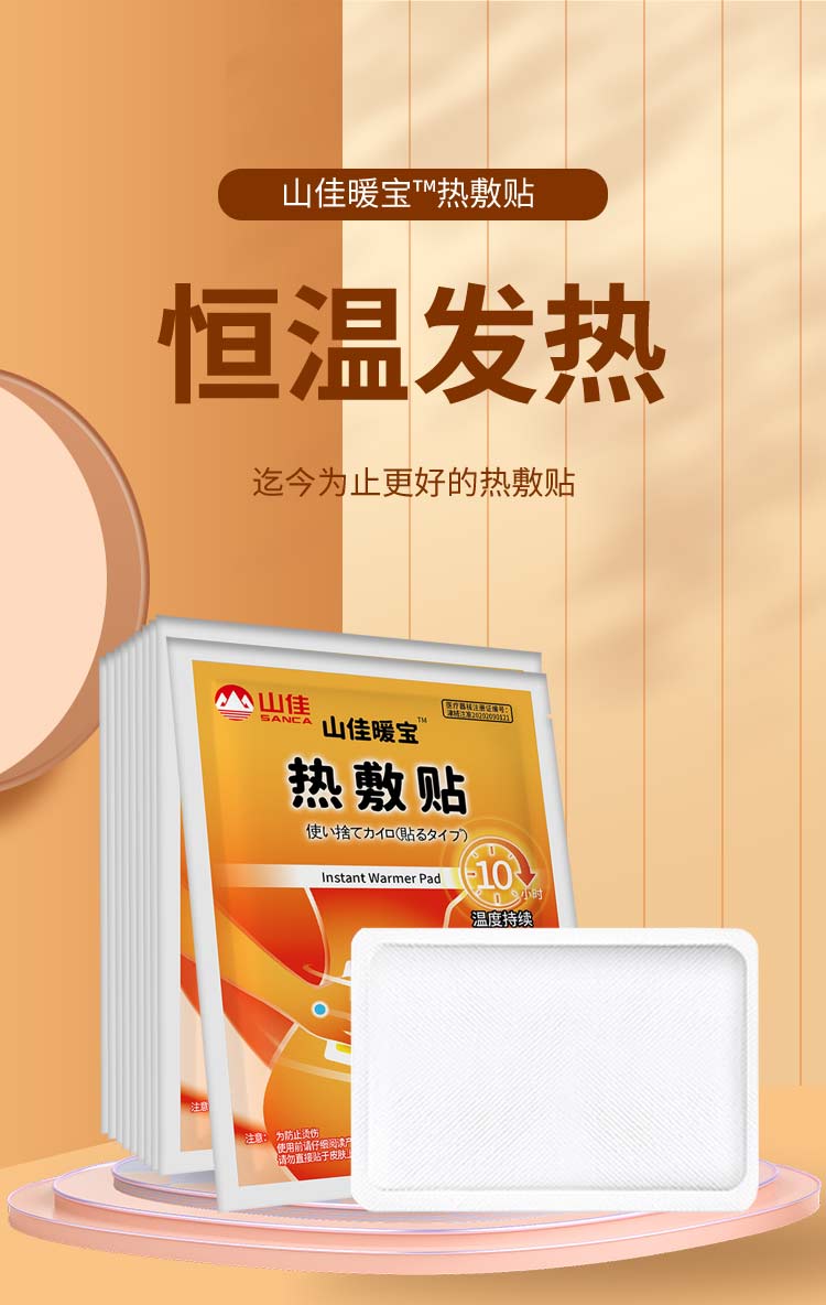 热帖_02.jpg